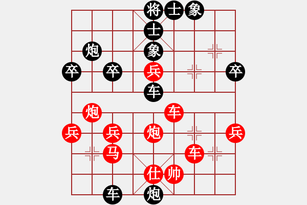 象棋棋譜圖片：琥珀(日帥)-勝-旋風(fēng)昆侖俠(月將) - 步數(shù)：50 