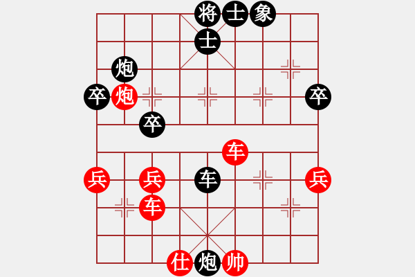 象棋棋譜圖片：琥珀(日帥)-勝-旋風(fēng)昆侖俠(月將) - 步數(shù)：60 