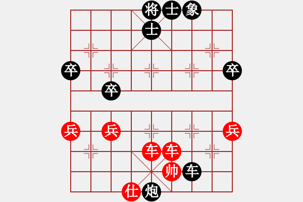 象棋棋譜圖片：琥珀(日帥)-勝-旋風(fēng)昆侖俠(月將) - 步數(shù)：70 