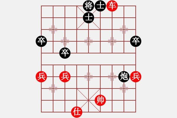 象棋棋譜圖片：琥珀(日帥)-勝-旋風(fēng)昆侖俠(月將) - 步數(shù)：80 