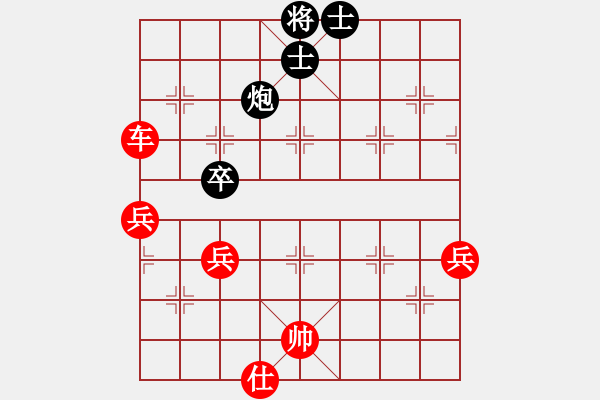 象棋棋譜圖片：琥珀(日帥)-勝-旋風(fēng)昆侖俠(月將) - 步數(shù)：90 