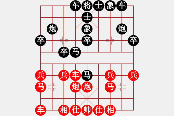 象棋棋譜圖片：當頭炮七B - 步數(shù)：20 