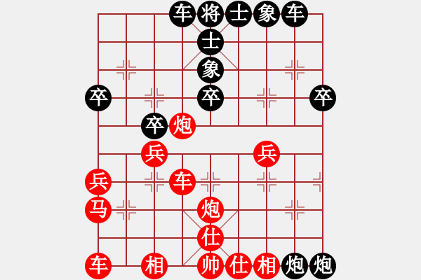 象棋棋譜圖片：當頭炮七B - 步數(shù)：30 