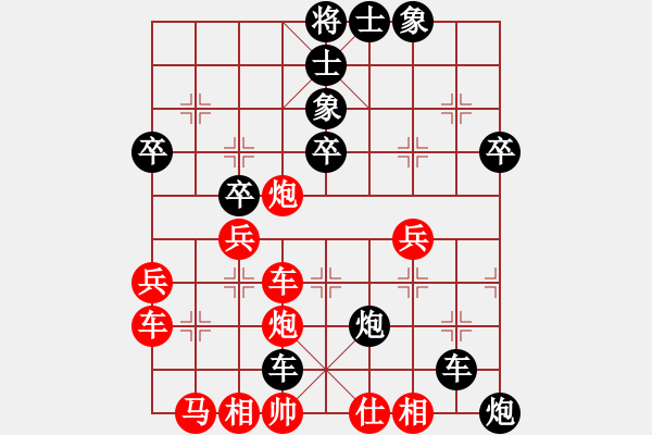 象棋棋譜圖片：當頭炮七B - 步數(shù)：46 