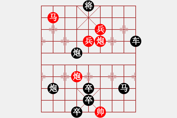 象棋棋譜圖片：《雅韻齋》【 未出土?xí)r便有節(jié) 及凌云處尚虛心 】 秦 臻 擬局 - 步數(shù)：50 