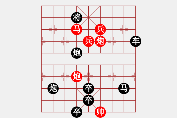 象棋棋譜圖片：《雅韻齋》【 未出土?xí)r便有節(jié) 及凌云處尚虛心 】 秦 臻 擬局 - 步數(shù)：60 