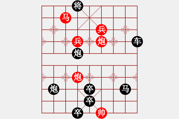 象棋棋譜圖片：《雅韻齋》【 未出土?xí)r便有節(jié) 及凌云處尚虛心 】 秦 臻 擬局 - 步數(shù)：70 