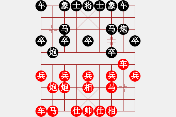 象棋棋譜圖片：缺心眼子(5段)-勝-東臺飄飄(9段) - 步數(shù)：10 