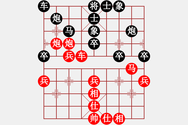 象棋棋譜圖片：缺心眼子(5段)-勝-東臺飄飄(9段) - 步數(shù)：40 