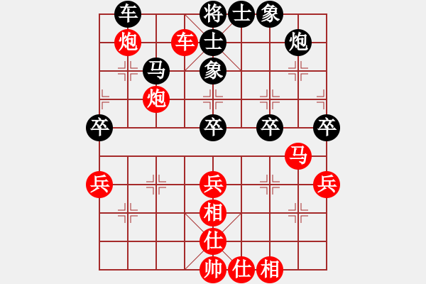 象棋棋譜圖片：缺心眼子(5段)-勝-東臺飄飄(9段) - 步數(shù)：50 