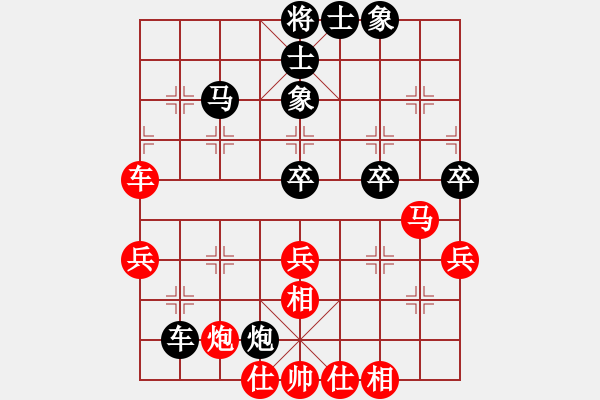 象棋棋譜圖片：缺心眼子(5段)-勝-東臺飄飄(9段) - 步數(shù)：60 