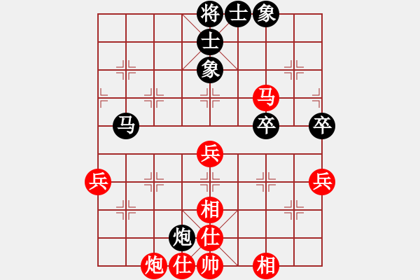 象棋棋譜圖片：缺心眼子(5段)-勝-東臺飄飄(9段) - 步數(shù)：70 