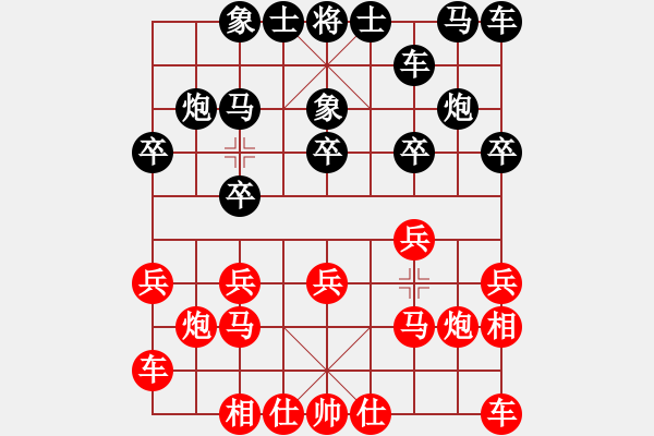 象棋棋谱图片：陈富杰     先和 阎文清     - 步数：10 