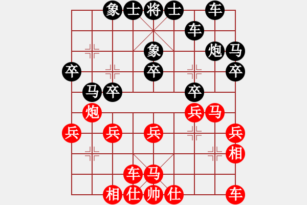 象棋棋谱图片：陈富杰     先和 阎文清     - 步数：20 