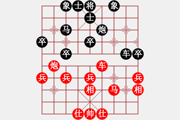 象棋棋谱图片：陈富杰     先和 阎文清     - 步数：40 