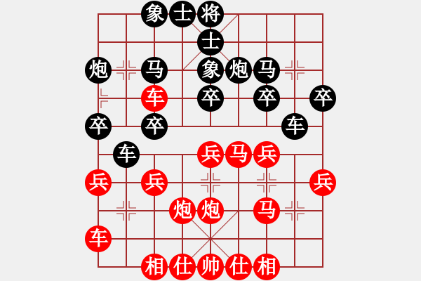 象棋棋譜圖片：醫(yī)生與我(天帝)-勝-道士的藝術(日帥) - 步數(shù)：30 