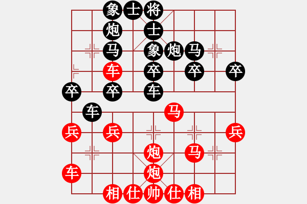 象棋棋譜圖片：醫(yī)生與我(天帝)-勝-道士的藝術(日帥) - 步數(shù)：40 