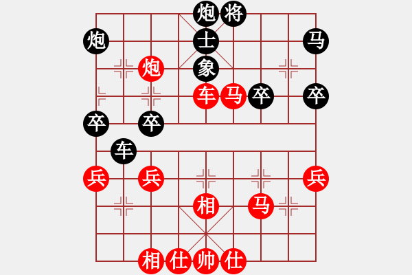 象棋棋譜圖片：醫(yī)生與我(天帝)-勝-道士的藝術(日帥) - 步數(shù)：69 