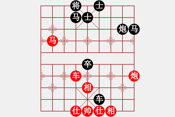 象棋棋譜圖片：無情棍(8段)-和-風影飛翔(8段) - 步數：130 