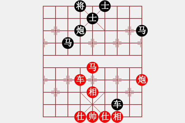 象棋棋譜圖片：無情棍(8段)-和-風影飛翔(8段) - 步數：140 