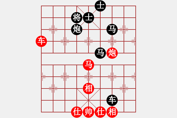 象棋棋譜圖片：無情棍(8段)-和-風影飛翔(8段) - 步數：150 