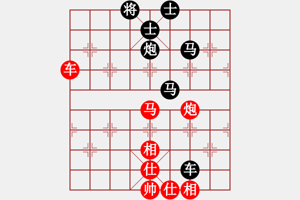 象棋棋譜圖片：無情棍(8段)-和-風影飛翔(8段) - 步數：170 