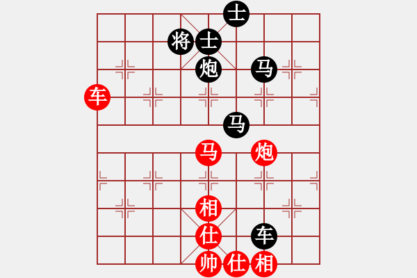 象棋棋譜圖片：無情棍(8段)-和-風影飛翔(8段) - 步數：285 