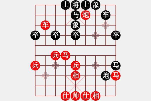 象棋棋譜圖片：無情棍(8段)-和-風影飛翔(8段) - 步數：40 