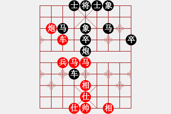 象棋棋譜圖片：無情棍(8段)-和-風影飛翔(8段) - 步數：70 