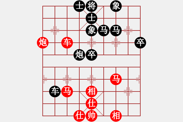 象棋棋譜圖片：無情棍(8段)-和-風影飛翔(8段) - 步數：90 