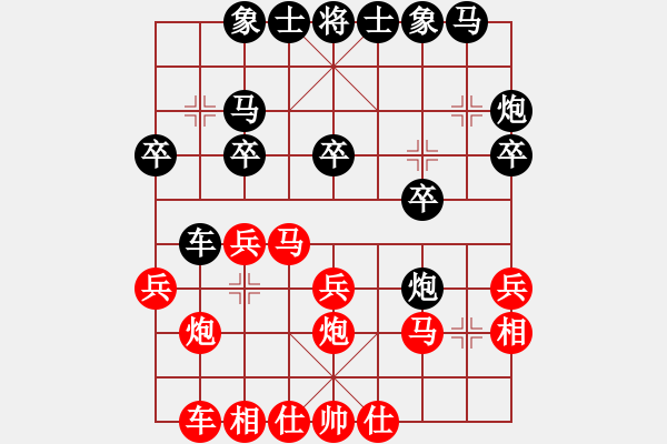 象棋棋譜圖片：宇宙棋王(月將)-負(fù)-通城教書匠(3段) - 步數(shù)：20 