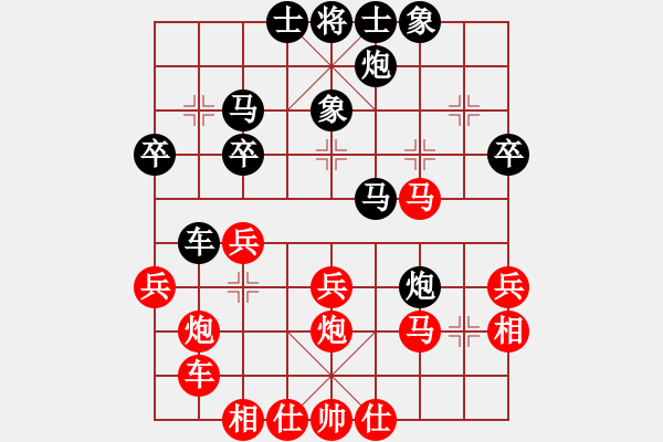 象棋棋譜圖片：宇宙棋王(月將)-負(fù)-通城教書匠(3段) - 步數(shù)：30 