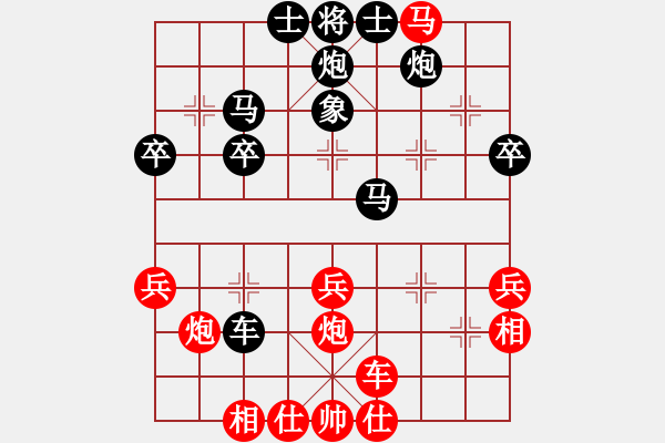 象棋棋譜圖片：宇宙棋王(月將)-負(fù)-通城教書匠(3段) - 步數(shù)：40 