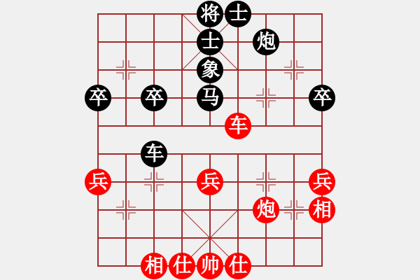 象棋棋譜圖片：宇宙棋王(月將)-負(fù)-通城教書匠(3段) - 步數(shù)：50 