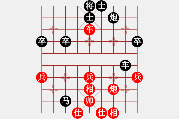 象棋棋譜圖片：宇宙棋王(月將)-負(fù)-通城教書匠(3段) - 步數(shù)：60 