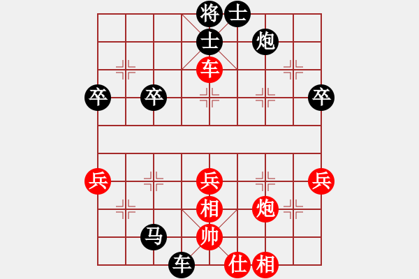 象棋棋譜圖片：宇宙棋王(月將)-負(fù)-通城教書匠(3段) - 步數(shù)：64 