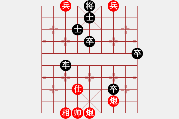 象棋棋譜圖片：無聲驚雷 - 步數(shù)：0 