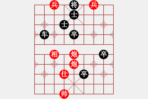 象棋棋譜圖片：無聲驚雷 - 步數(shù)：10 