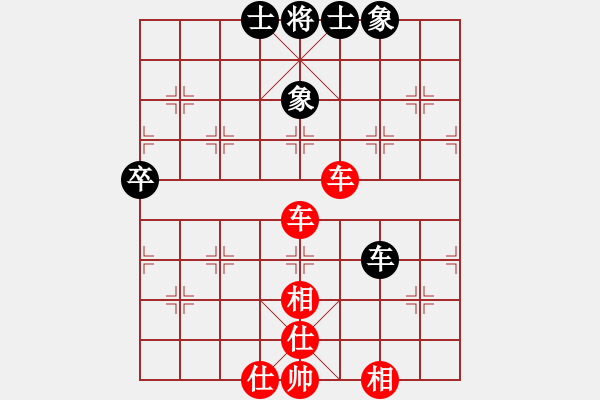 象棋棋譜圖片：不想戒(風魔)-勝-俠仁棋緣(無極) - 步數(shù)：100 