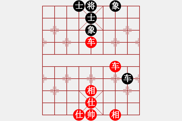 象棋棋譜圖片：不想戒(風魔)-勝-俠仁棋緣(無極) - 步數(shù)：110 