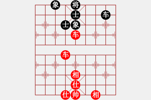 象棋棋譜圖片：不想戒(風魔)-勝-俠仁棋緣(無極) - 步數(shù)：120 