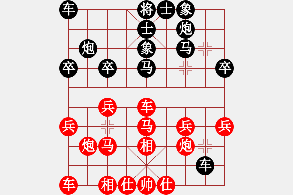 象棋棋譜圖片：不想戒(風魔)-勝-俠仁棋緣(無極) - 步數(shù)：30 