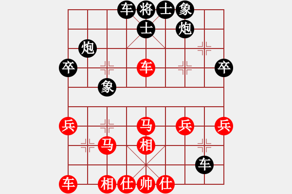 象棋棋譜圖片：不想戒(風魔)-勝-俠仁棋緣(無極) - 步數(shù)：40 