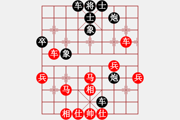 象棋棋譜圖片：不想戒(風魔)-勝-俠仁棋緣(無極) - 步數(shù)：50 