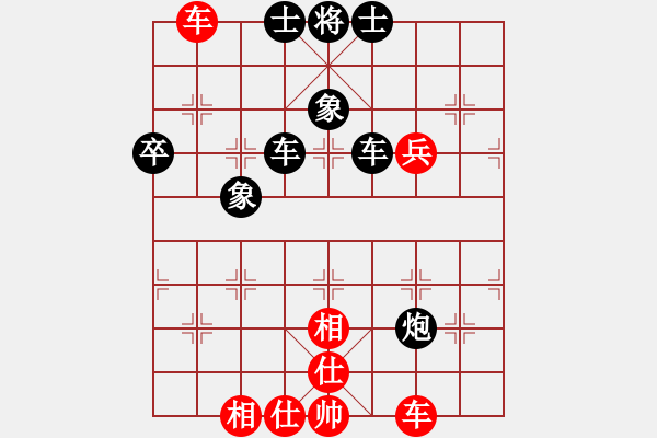 象棋棋譜圖片：不想戒(風魔)-勝-俠仁棋緣(無極) - 步數(shù)：70 