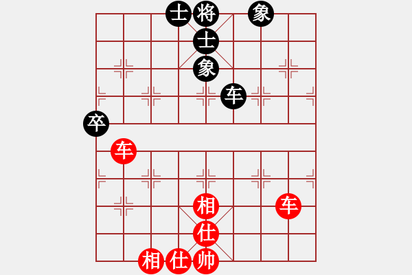 象棋棋譜圖片：不想戒(風魔)-勝-俠仁棋緣(無極) - 步數(shù)：80 