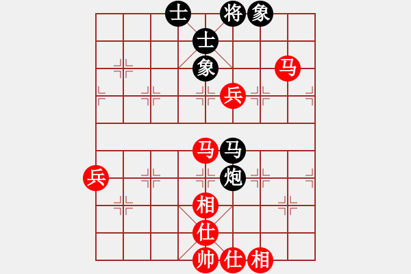 象棋棋譜圖片：情從此逝(人王)-勝-浙江二臺(tái)(人王) - 步數(shù)：100 