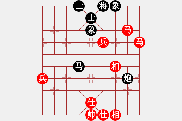 象棋棋譜圖片：情從此逝(人王)-勝-浙江二臺(tái)(人王) - 步數(shù)：110 