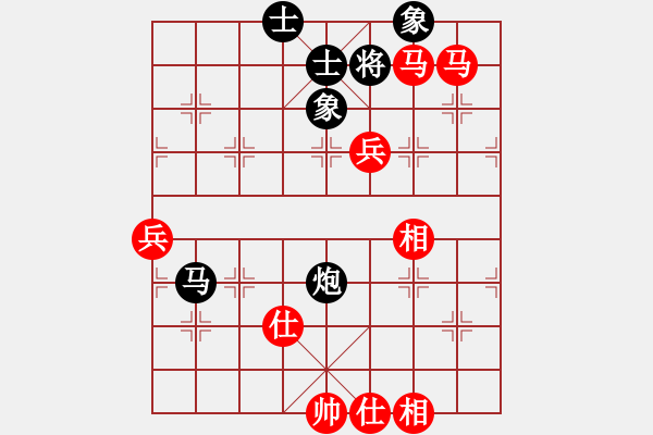 象棋棋譜圖片：情從此逝(人王)-勝-浙江二臺(tái)(人王) - 步數(shù)：120 