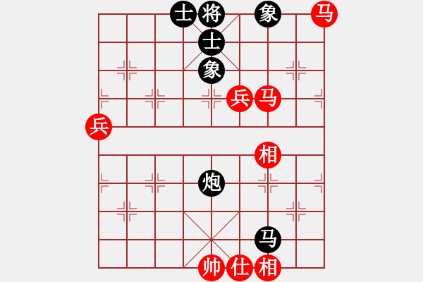 象棋棋譜圖片：情從此逝(人王)-勝-浙江二臺(tái)(人王) - 步數(shù)：130 